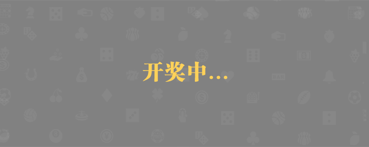 加拿大预测,加拿大在线预测,预测数据查询