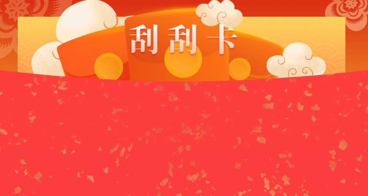 加拿大预测,加拿大在线预测,预测数据查询
